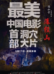 善良的嫂子